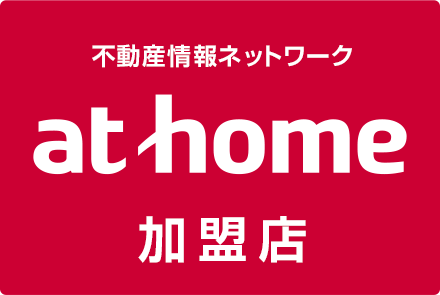 athome加盟店 (株)ホットスペースよりそい不動産事業部